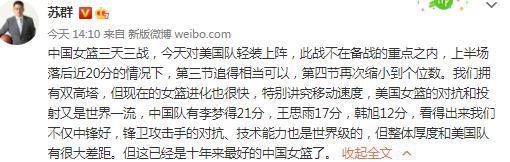 27岁的吉拉西本赛季14场打进18球状态神勇，而多特队内最佳射手菲尔克鲁格和布兰特都只有6球入账，此外伤愈的阿莱和穆科科状态也都不在最佳，多特急需在锋线补强。